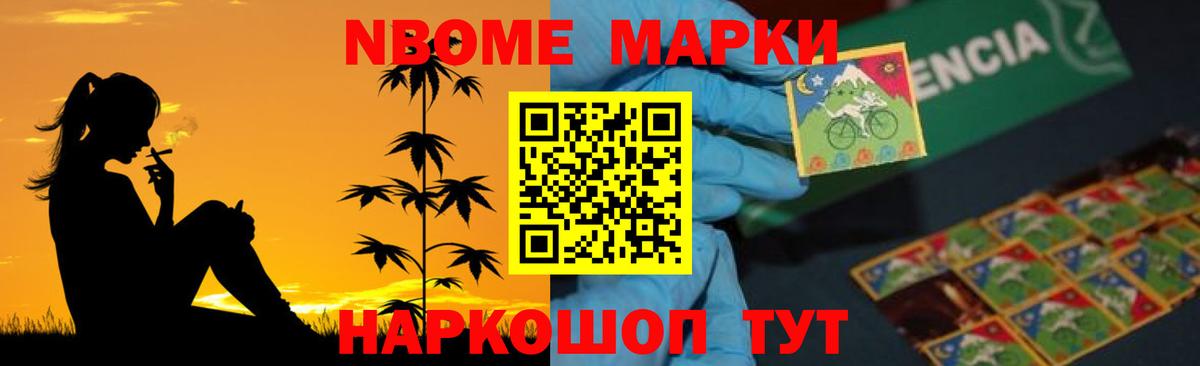 Лсд 25 экстази ecstasy  Биробиджан 