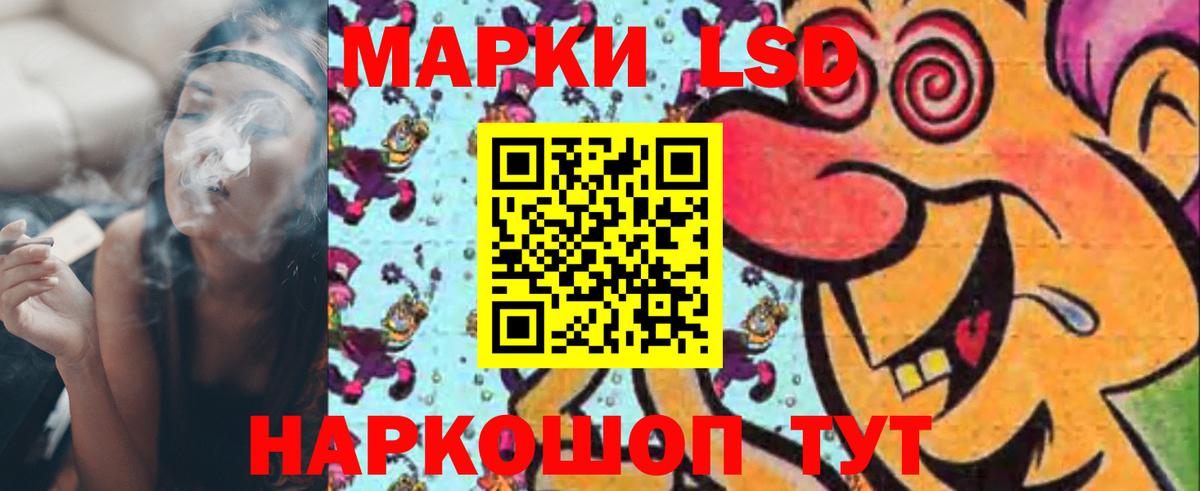 ЛСД экстази ecstasy  гидра   Биробиджан  LSD-25 экстази кислота  Вход с VPN 
