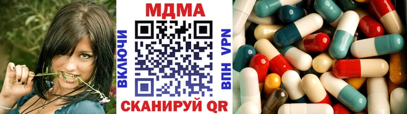 МДМА молли  mega сайт  Биробиджан 