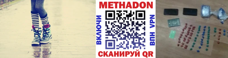 где продают   Биробиджан  блэк спрут вход  МЕТАДОН белоснежный 
