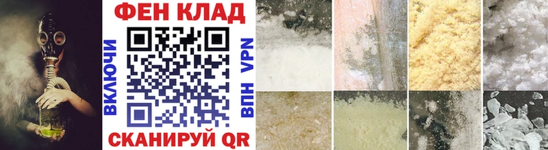 МЕТАМФЕТАМИН Methamphetamine  Биробиджан 