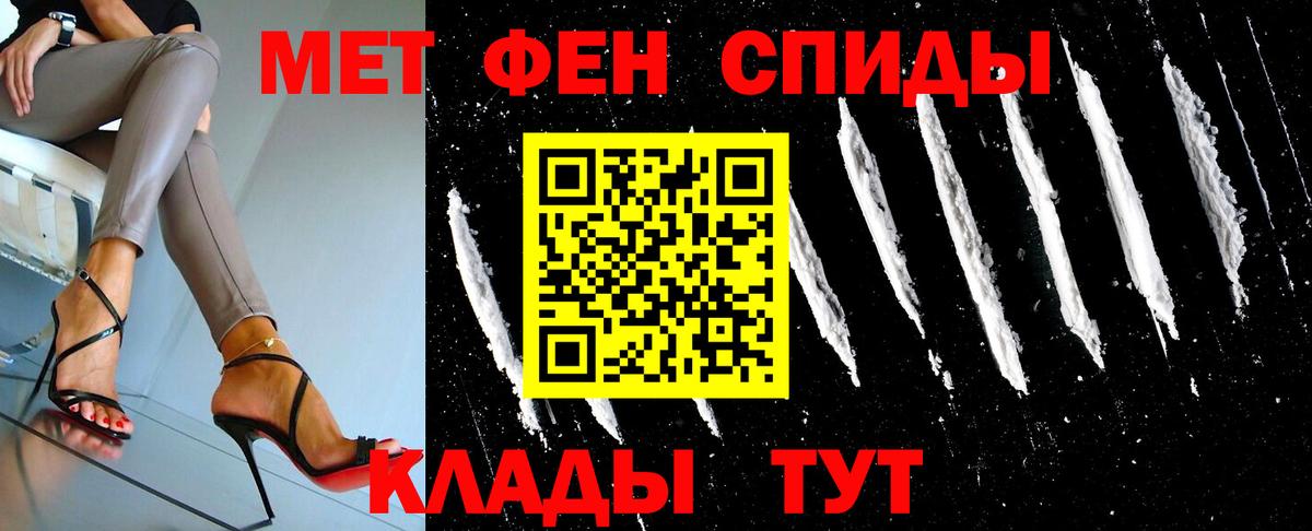 Первитин мет  Биробиджан  Первитин мет 