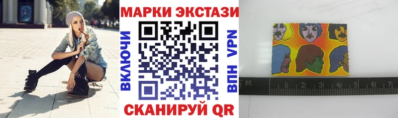 Марки 25I-NBOMe 1,5мг это какой сайт Биробиджан гидра зеркало