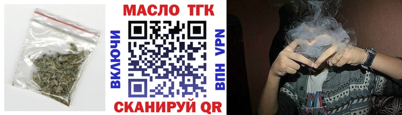 Дистиллят ТГК Wax  Биробиджан 