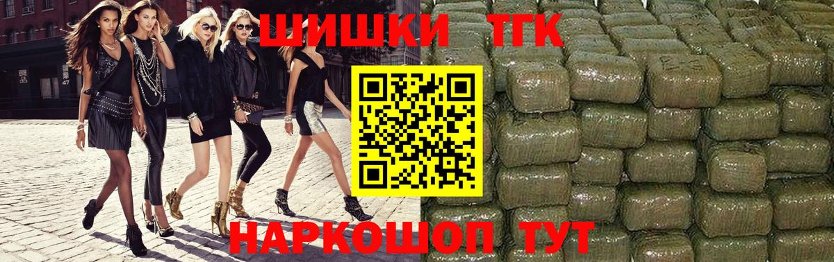 Канабис OG Kush Биробиджан