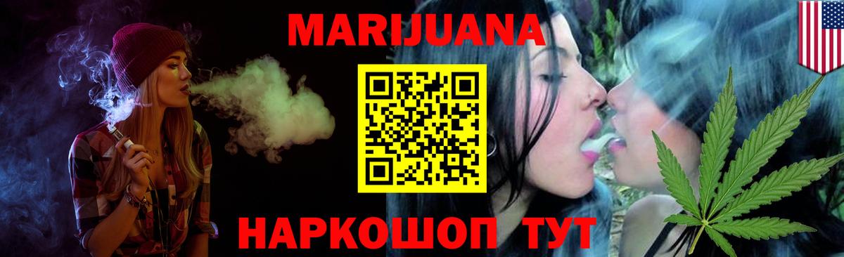 Конопля Ganja  Бошки марихуана OG Kush  Биробиджан  Бошки Шишки Amnesia  Вход с VPN  Каннабис планчик 